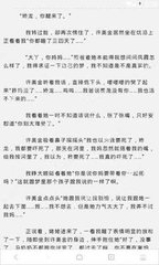 菲律宾移民后可以申请国籍吗，有什么具体的条件限制_菲律宾签证网